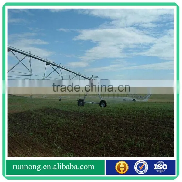 Center Pivot Irrigation System