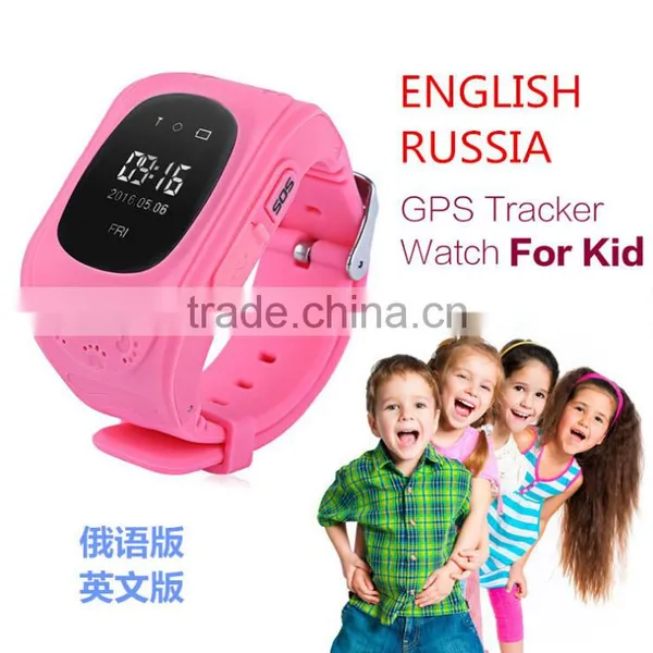 Q50/Q90 Smart Tourch GPS Watch For Kids With Russian and English Language photo-2