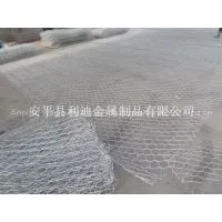 Galfan Gabion Baskets(MANUFACTURER & FACTORY ) photo-2
