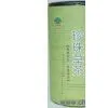 Sell Pearl Grass Tea