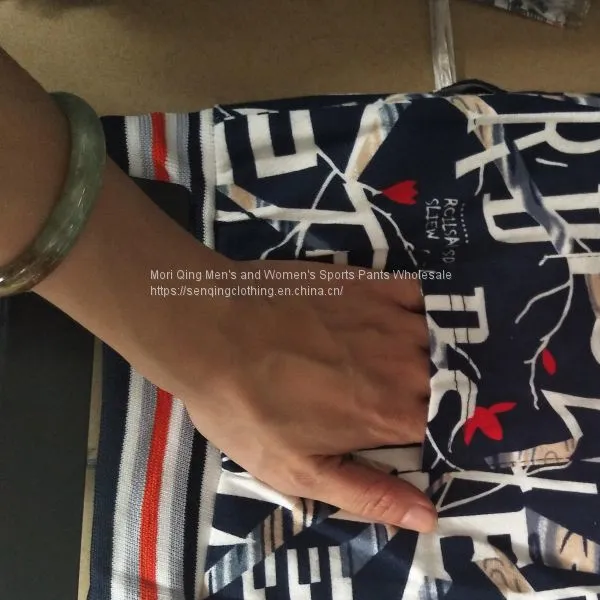 Summer Suit Men's Trend Five-point Sweatpants Color New Beach Pants