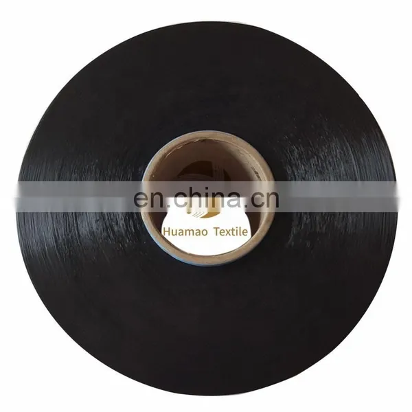 Anti-UV 100% Virgin Polypropylene FDY Yarn photo-3