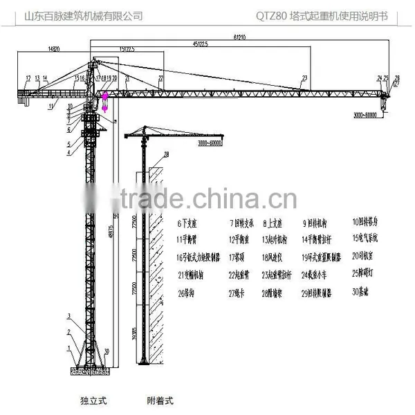 Tower Crane QTZ63 Tc5011 photo-4