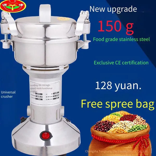 150g Chinese Herbal Medicine Grinder, Small Household Ultra-fine Flour Mill for Grains, Grinder for Pharmacies and Clinics