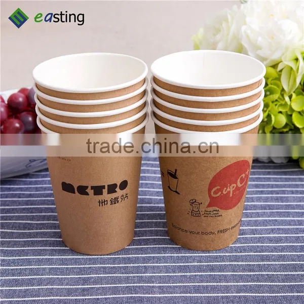 Double Wall Coffee Paper Cup Wrapped in a Layer of Kraft Paper photo-2