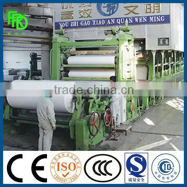 2100mm Large Capacity A4 Printing Paper Making Machinery ,Office Paper Machine photo-3