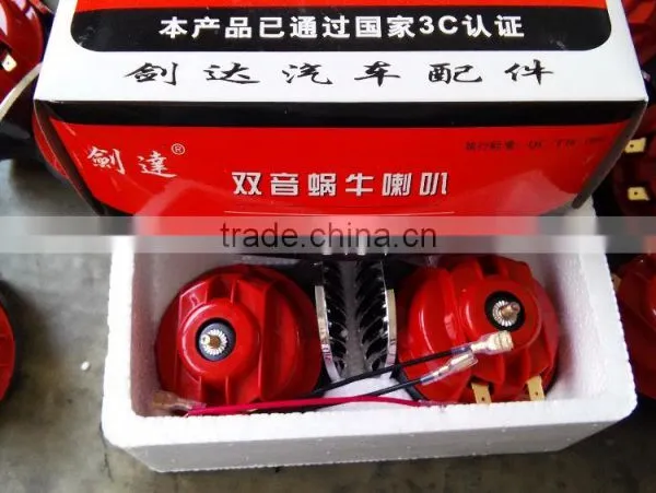 Long Horn Motorcycle Speaker Stage Speaker photo-3
