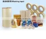 Cloth Tape
