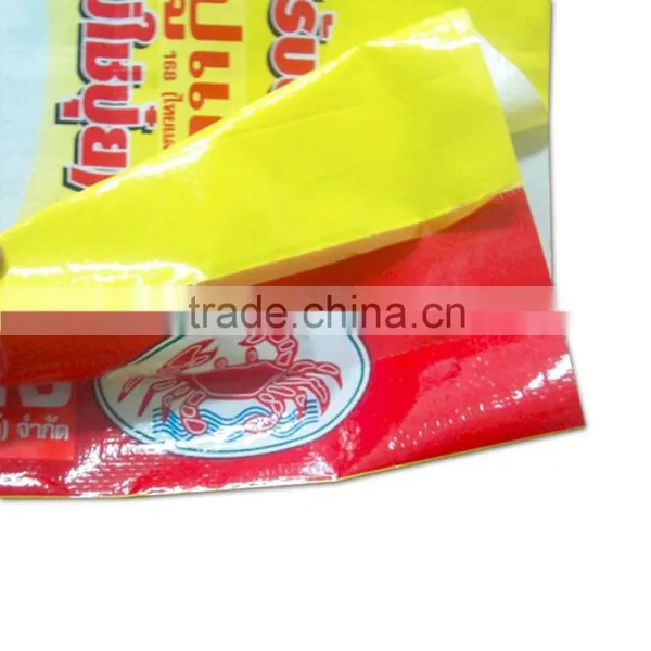 High Quality pp Woven Bag Manufacturer Fertilizer Bag With Bopp Laminated photo-3