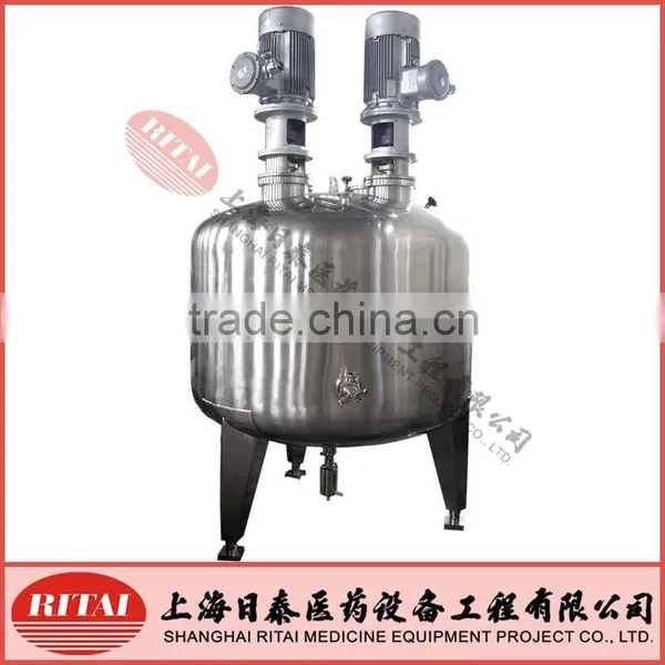 Stainless Steel Reactor