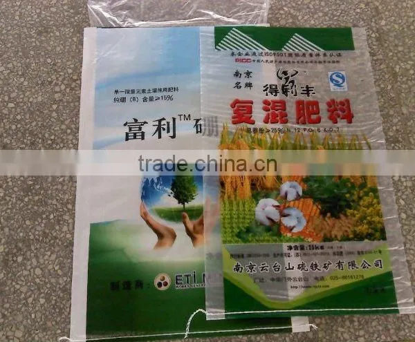 2016 Good Quality Best Price Fertilizer Bag With PE Inner photo-6