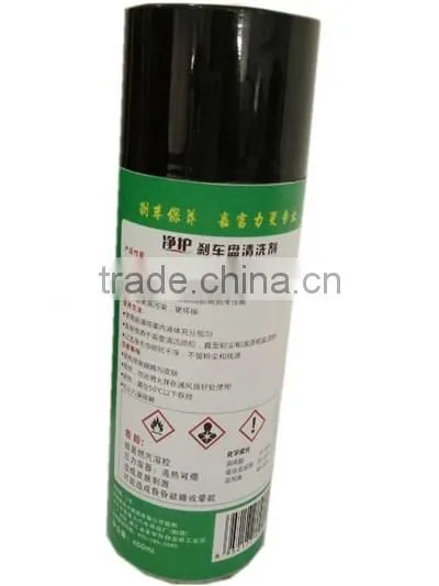 Super Strong Brake Parts Cleaner photo-2