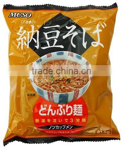 Japanese Instant Noodle , Ramen , Fried Noodle photo-4
