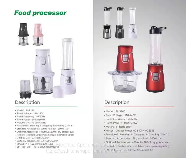 300W/500W double speed 3-in-1 Food Processor electrical 600ml Blender Juicer and 2L Meat Grinder 100ml grain grinder