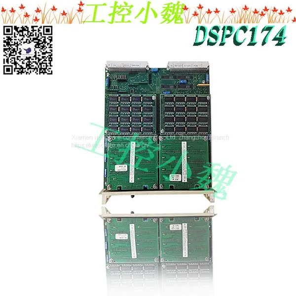 DSPC172 photo-2