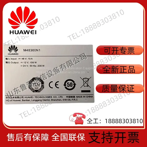 Huawei M48300N1 Power Distribution Module DC Conversion DC-DC Communication Power Supply Module photo-5