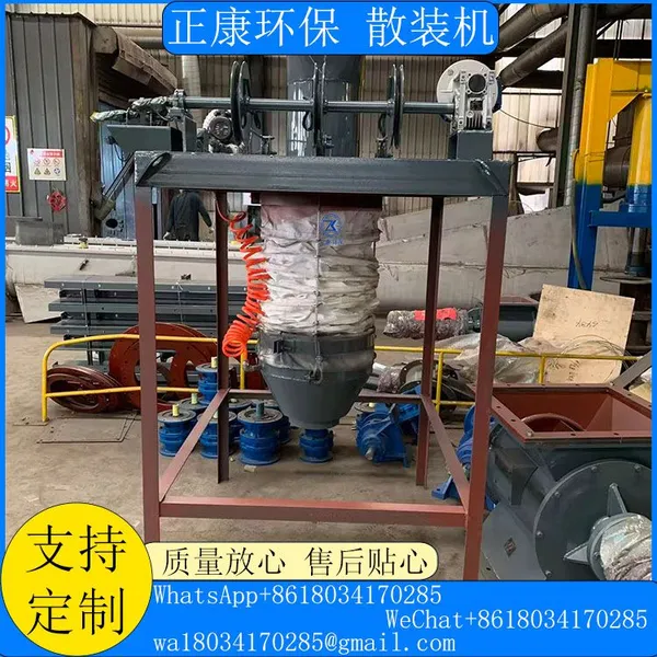 Loading Machine