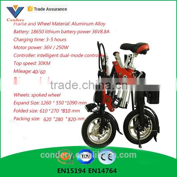 12 Inch Electric Bike 250W Electric Bicycle Folding Electric Bike EN15194 EN14764 Accept OEM photo-2