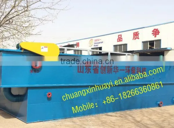 Air Compressor for Dissolved Air Flotation Machine photo-3