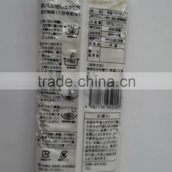 Dry Traditional Chinese Noodle Hand-made 250g/bag Ramen photo-2