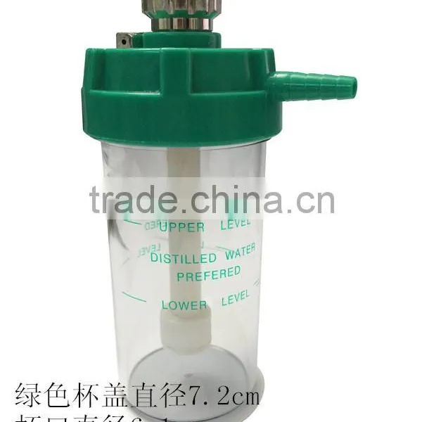 The Oxygen Inhaler Use With Oxygen Generator Plastic Cup ABS Cup AS Cup