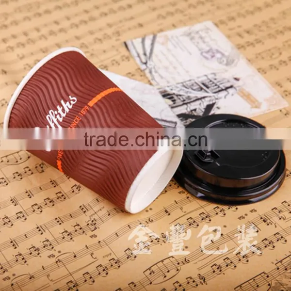 Hot Sale Biodegradable Corrugated Cup Coffee Paper Cup With Cover photo-3
