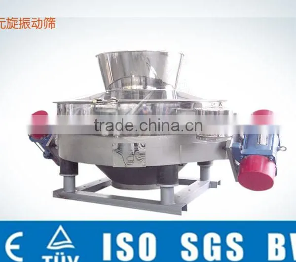 Round Separator for Cocoa Powder With CE