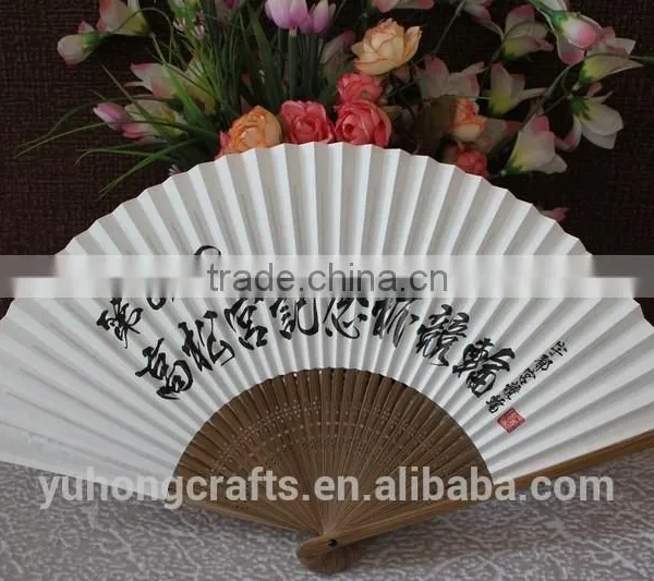 2015 New Japanese Style Paper Fan Patterns Promotionally photo-2
