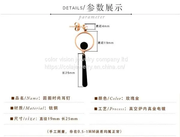 Stainless Steel Round Black Earring Stainless Steel Eardrop photo-4