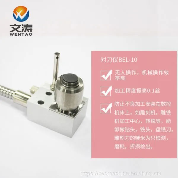 Factory Sales CNC Router Accessories Zero Tools Setter photo-2