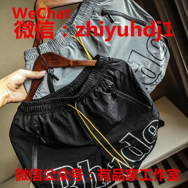 Supply Super a Quality Rhude Patron Reflective Shorts photo-2