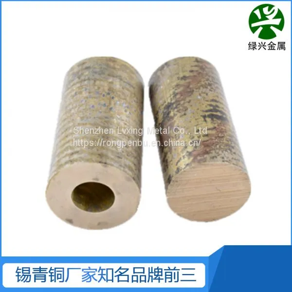 C93400aluminum Alloy Plate With Rod Tube Manufacturers Wholesale and Retail Zero - Cut Processing photo-2