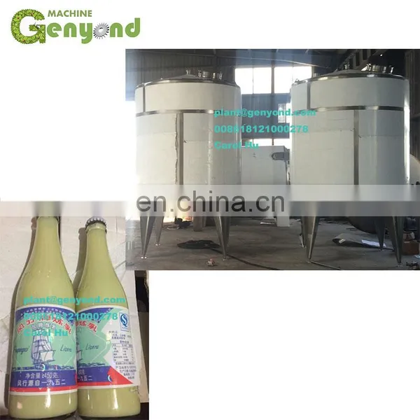 GENYOND Condensed Milk Equipment photo-3