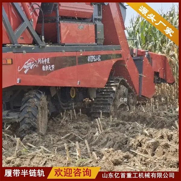 Customized Anti Sinking Track Chassis for Agricultural Machinery Customized Anti Sinking Track Chassis for Agricultural Machinery photo-5