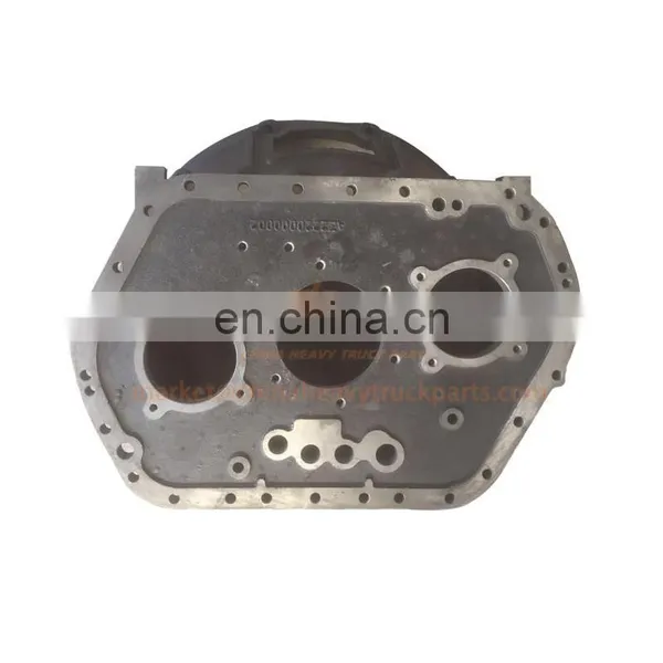 SINOTRUK A7 HOWO Hohan Gold Prince HW19710 /19710T /15710 Gearbox Parts Transmission Accessories AZ2220000001 Transmission Front photo-3
