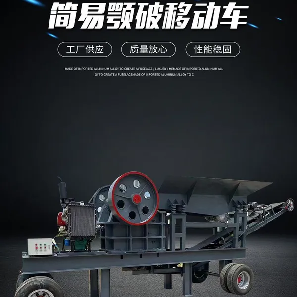 Shocking MAX! The All-round Jaw Crusher Turns the Ore Into 'shreds' in Seconds!