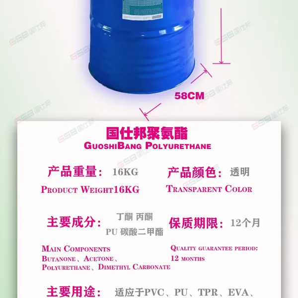 Shoes, Soles, Bags, Handbags, PVC Rubber Boats, Sponge Adhesive, PU Resin Adhesive photo-3