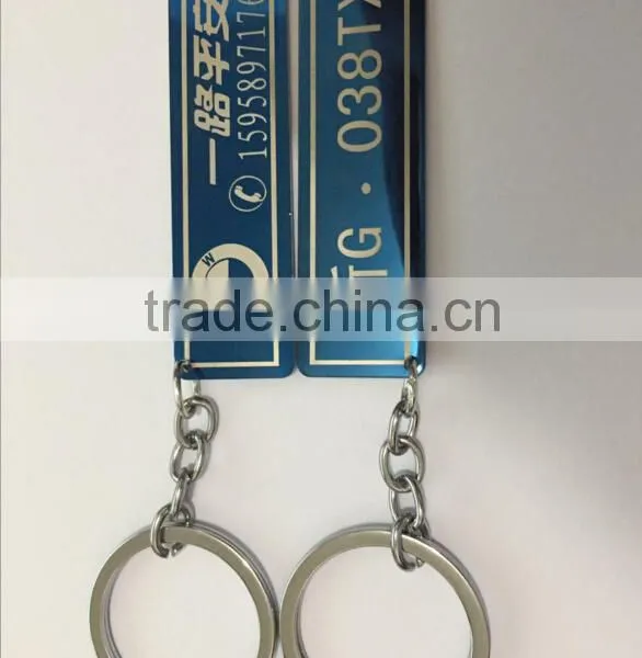 Blank Private Custom Key Chain License Plate Number of Personal Information photo-2