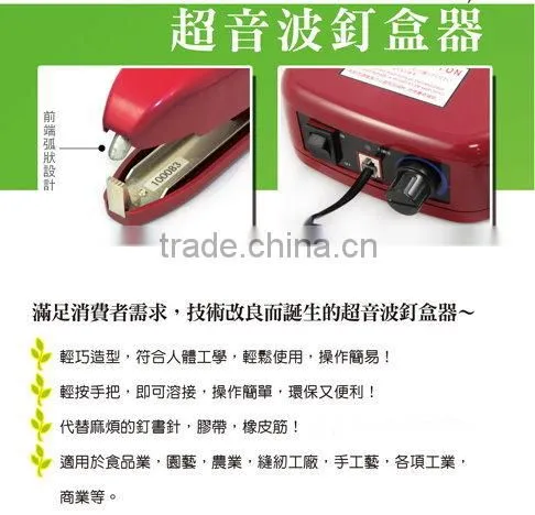 PA-001 Ultrasonic Mini Welder - Ultrasonic Sealer photo-4