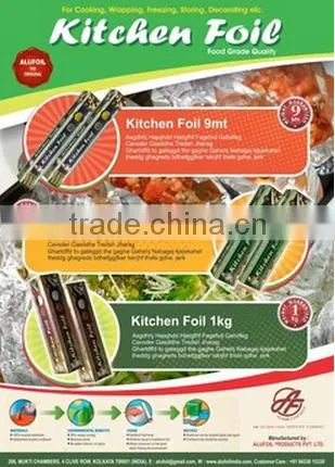 ALUMINIUM FOIL ROLL