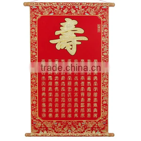 Wishes for Longevity Shou Chinese Wall Scroll With Shimmer Luminous Velvet photo-3