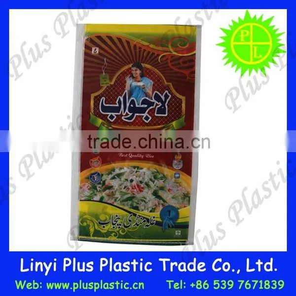 Hot Sale Corn Packing Bag,Color Printed Plastic Bag,bopp Woven Sack Made in China photo-2
