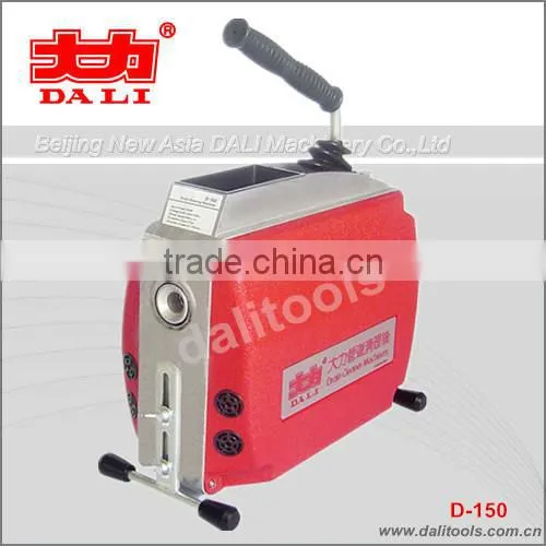 Electirc Sewer Drain Cleaning Machine for Sale D-150 With CE
