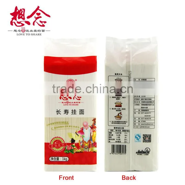 1000g Long-life Birthday Noodles Low Carb Pasta Instant Noodle Xiang Nian Brand photo-2
