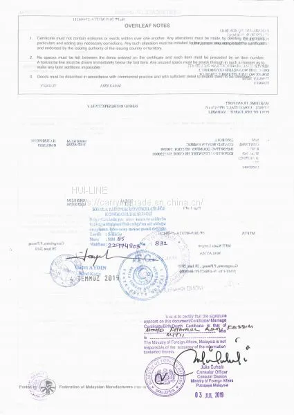 Turkey Has Made the Final Decision on the Anti-dumping Case Against Fabrics/textiles From China photo-2