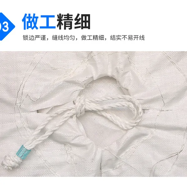 Flexible Intermediate Bulk Container Bags 500 - 3000kg photo-5