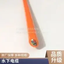 Anti-seawater Corrosion Anti-seawater Communication Video Cable Diver Telephone Line Underwater Communication Telephone Line Anti-seawater TV Video Video Resistance to Underwater Pressure Bending Resistance Long Service Life photo-4