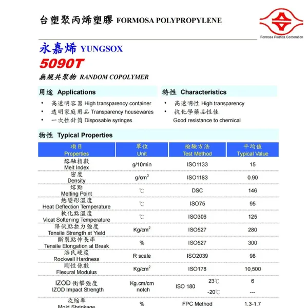 Food-grade PP Lyondell Basell 8523 With Good Rigidity and Low Temperature Resistance PP Polypropylene Pellets PP 8523 photo-3