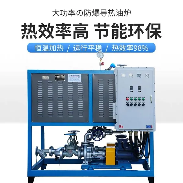 3-10kw Small Heat Transfer Oil Furnace Roller Vulcanizer Heat Transfer Oil Heater Reactor Thermal Circulation System