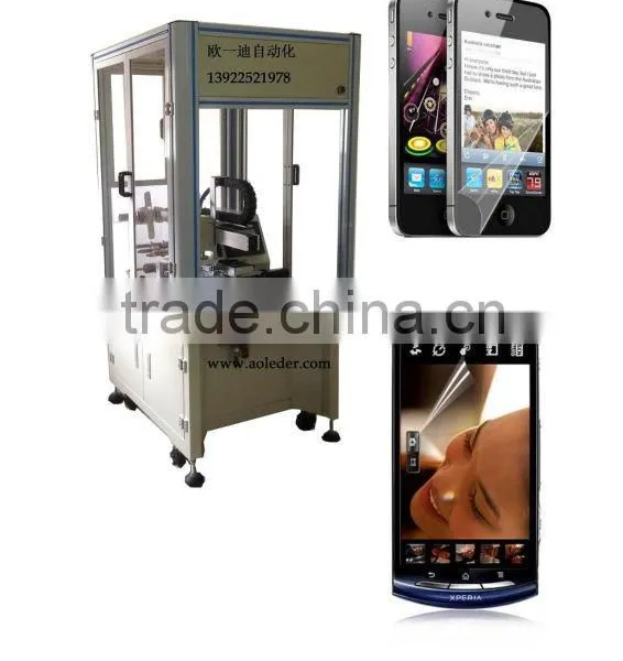 automatic stick film facility